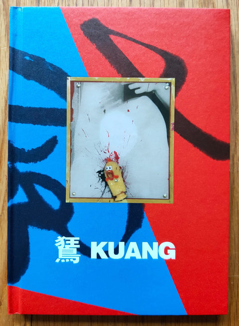 Kuang