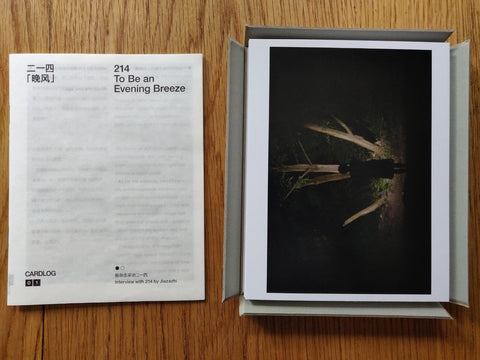 CARDLOG 01／214: To Be an Evening Breeze