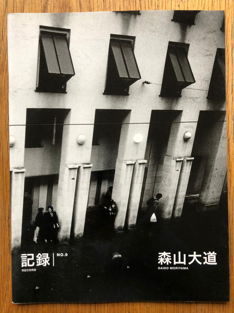The photography book cover of Record NO.9 by Daido Moriyama. Paperback in B&W. Signed.