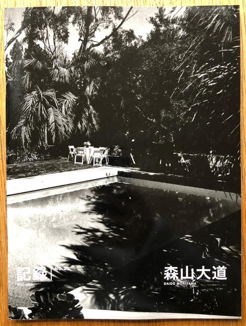The photography book cover of Record No.22 by Daido Moriyama. Paperback in B&W with image of a swimming pool and trees.
