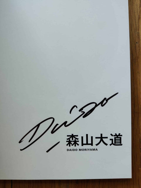 Daido Moriyama's Record (No's 1-42 signed)
