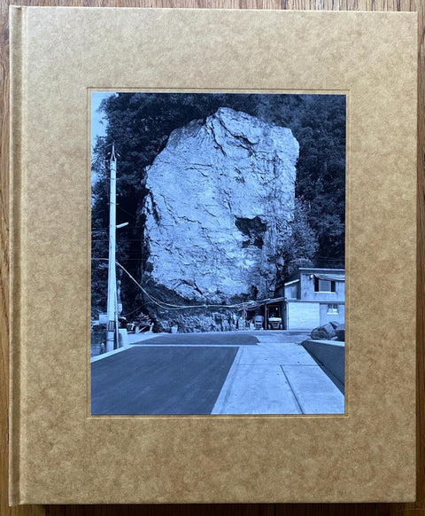 The photography book cover of Ehime by Gerry Johansson. Hardback in dappled brown with B&W image of a large rock. Signed.
