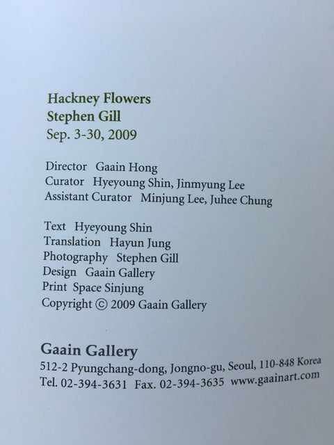 Hackney Flowers Catalogue