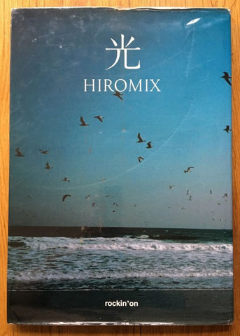 Hikari by Hiromix | Photography | Setanta Books