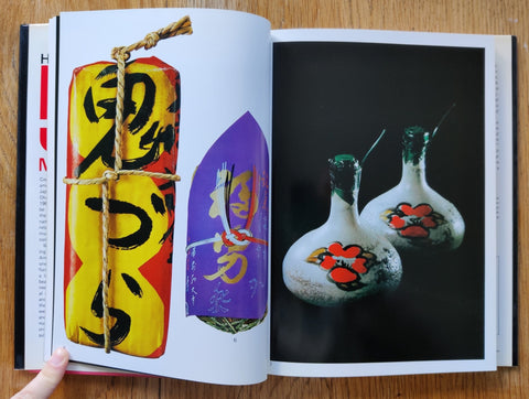 How To Wrap 5 More Eggs: Traditional Japanese Packaging - Setanta Books