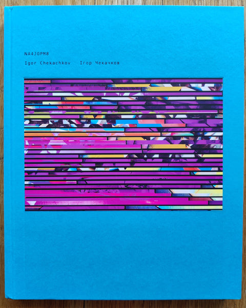 NA4JOPM8 (Three Cover Options)