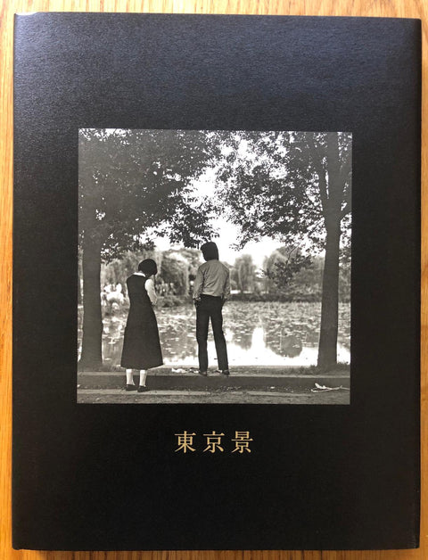 The photography book cover of Tokyokei by Issei Suda. Hardback in black. Signed.