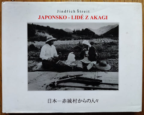 Japonsko-lidé z Akagi - Setanta Books