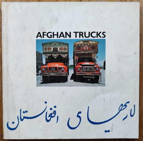 The photography book cover of Afghan Trucks by Jean-Charles Blanc. In softcover white.