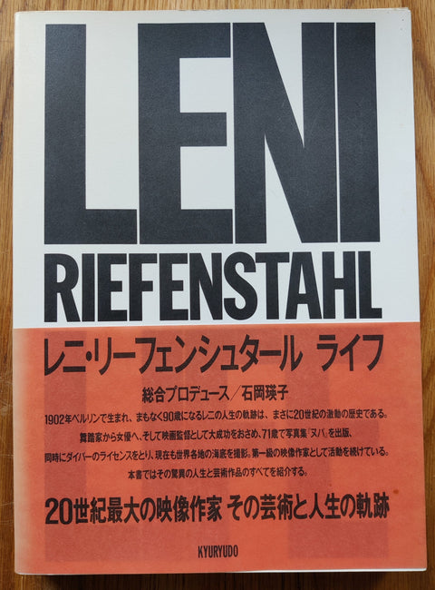 Leni Riefenstahl: Life