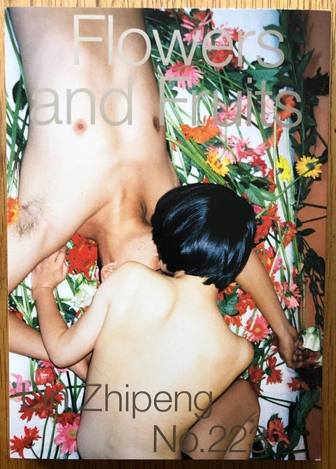 The photography book cover of Flowers and Fruits by Lin Zhipeng. Hardback with image of two topless people lying on flowers kissing.