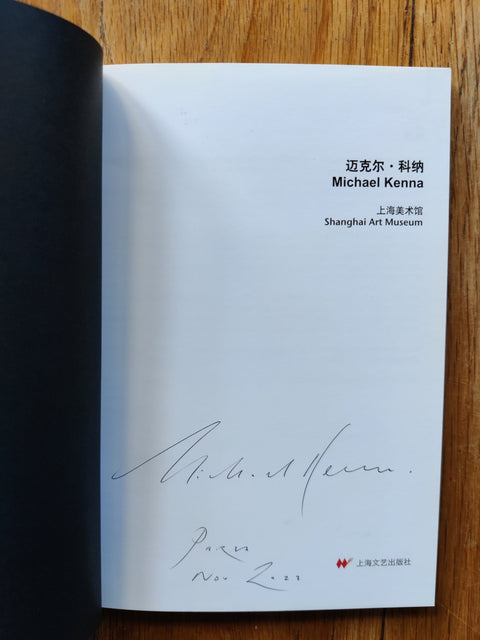 Michael Kenna - Setanta Books