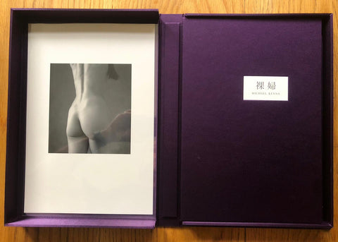 The photography book cover of Rafu by Michael Kenna. Hardback in purple with print. Housed in purple clamshell box.