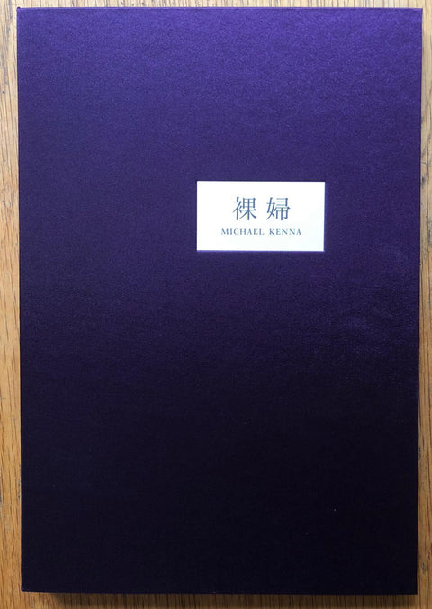 The photography book cover of Rafu by Michael Kenna. Hardback in dark purple.