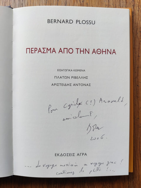 Passages Par Athenes - Setanta Books