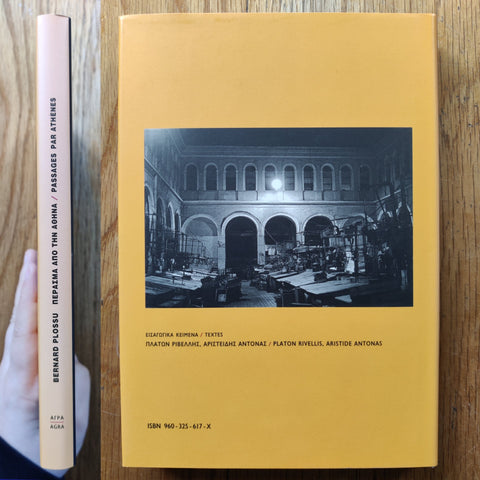 Passages Par Athenes - Setanta Books