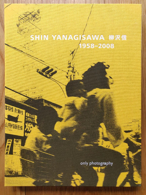 The photography book cover of Photographs 1958 - 2008 by Shin Yanagisawa. Hardback in yellow.