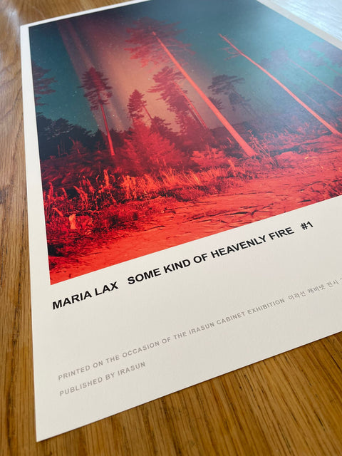 Some Kind of Heavenly Fire 1 - Setanta Books