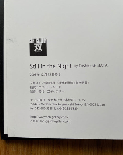 Still in the Night - Setanta Books