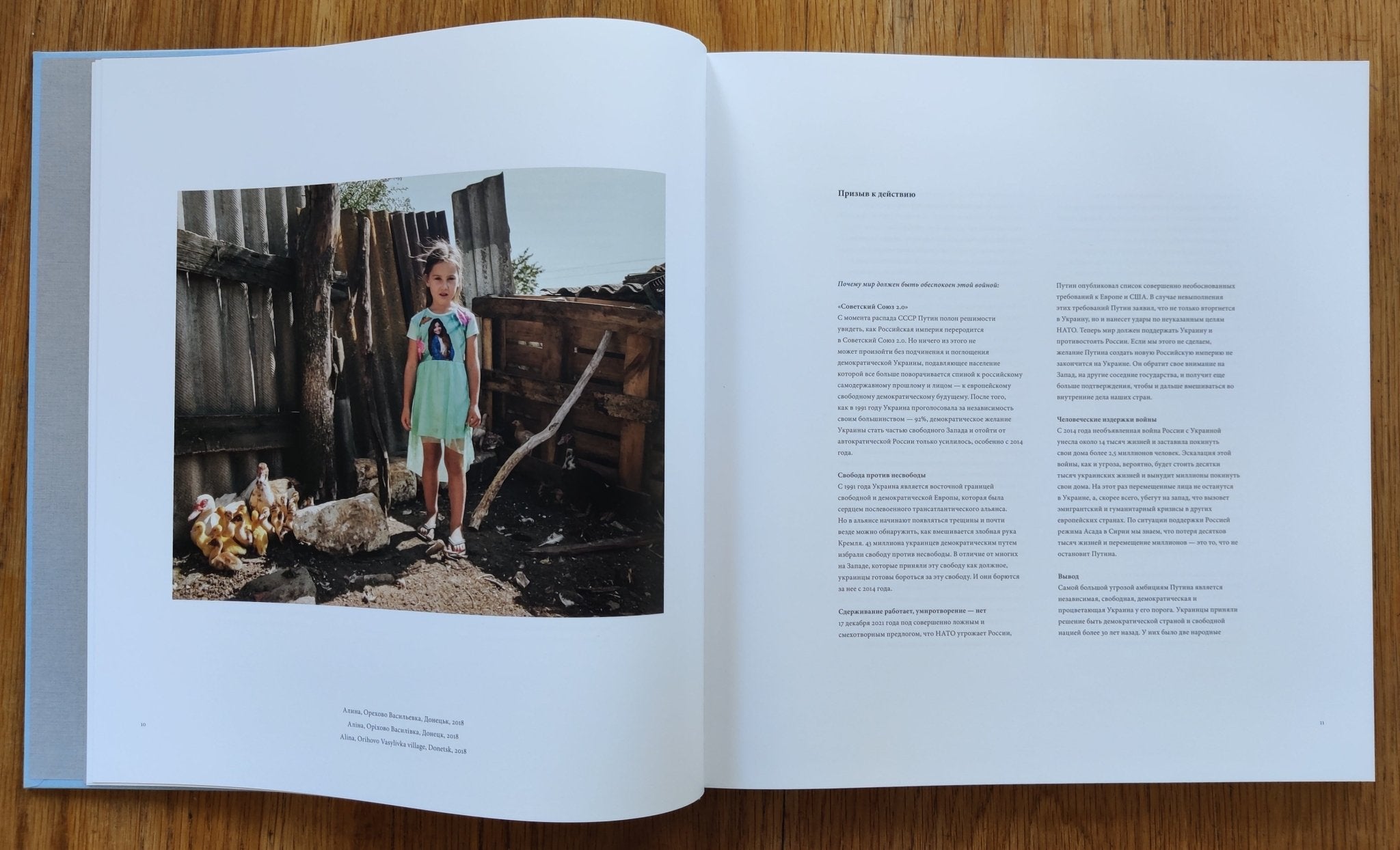Buy Stop Tanks With Books by Mark Neville online photography book