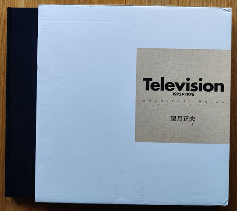 Television 1975-1976 - Setanta Books