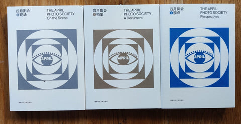 The April Photo Society - Setanta Books