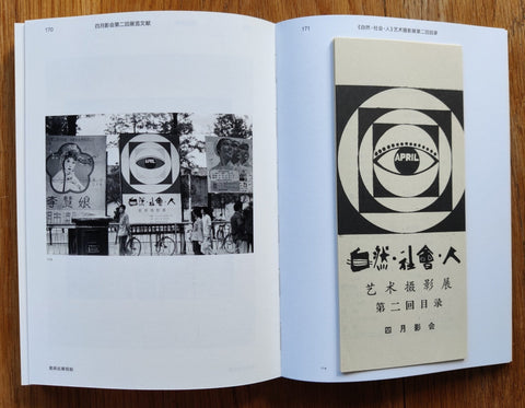 The April Photo Society - Setanta Books