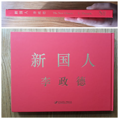 The New Chinese