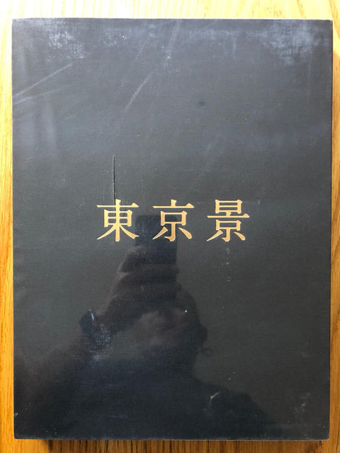 Tokyokei - Setanta Books