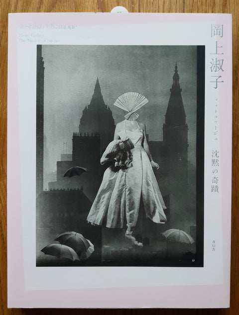 The photography book cover of The Miracle of Silence by Toshiko Okanoue. Paperback in light pink with B&W cover image of a woman with a fan as her head surrounded by umbrellas. 