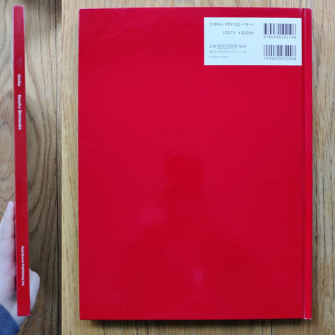 Umiko - Setanta Books