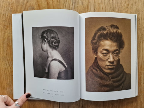 Yasuzo Nojima - Setanta Books