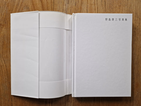 Yasuzo Nojima - Setanta Books
