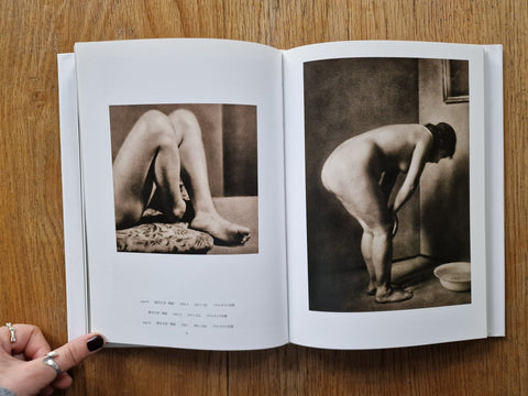 Yasuzo Nojima - Setanta Books